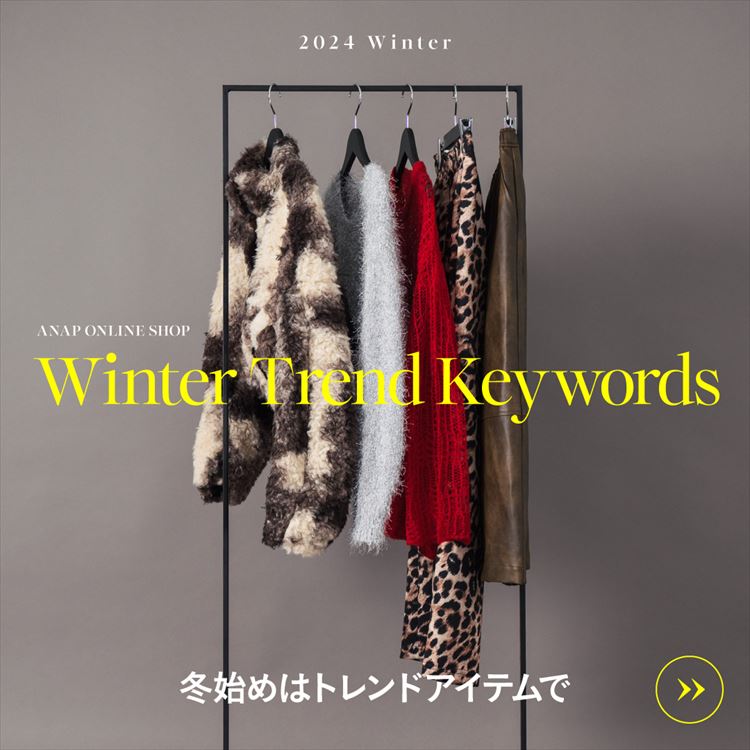 ANAP｜アナップのトピックス「Winter Trend Keywords冬始めはトレンドアイテムで♪」 - ZOZOTOWN