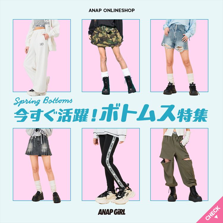 ANAP GiRL - ANAPガール まとめ売りの通販 by ポン's shop
