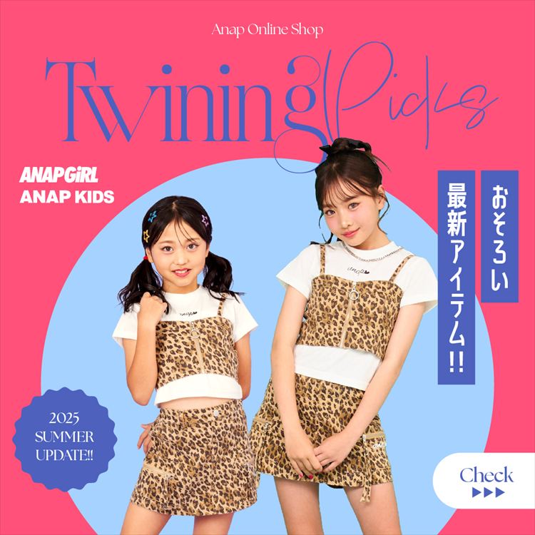 ANAPiAibvj̃Vbvj[XuANAP GiRL ANAP KIDS낢ACeW&#9825;v
