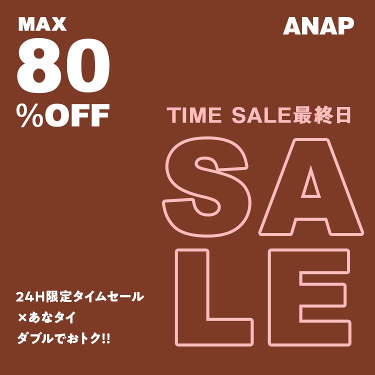 ANAPiAibvj̃Vbvj[Xu__{Iȃ^CJÁ^^MAX80%OFF^CZ[ŏIIIv