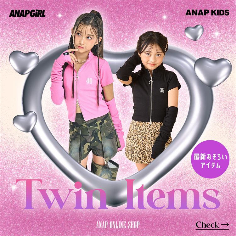 ANAPiAibvj̃Vbvj[XuyANAP GiRLKIDSzTwin Itemsv