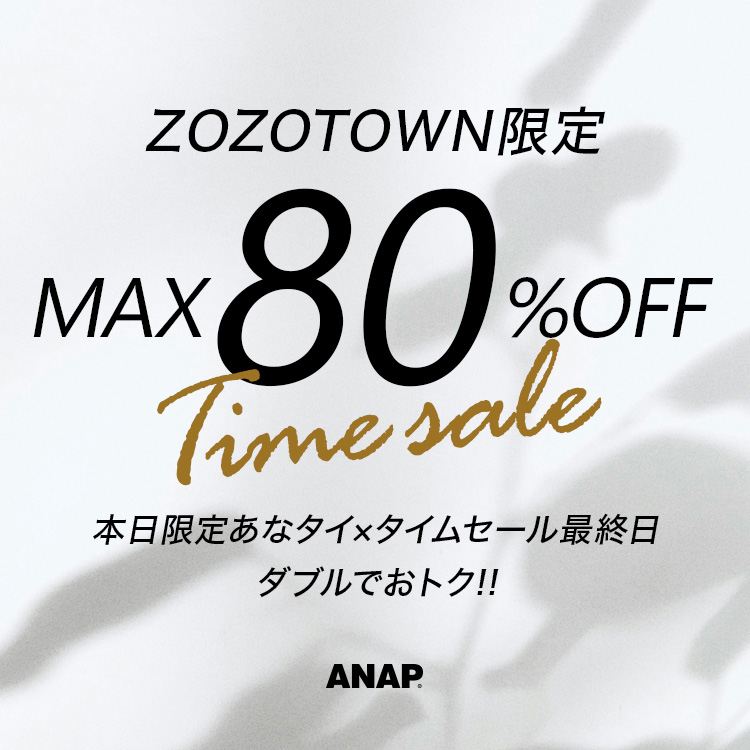 ANAPiAibvj̃Vbvj[Xu__{Iȃ^CJÁ^^MAX80%OFF^CZ[ŏIIIv