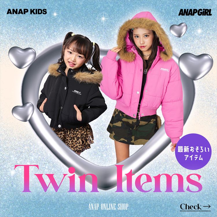 ANAPiAibvj̃Vbvj[XuyANAP GiRLKIDSzTwin Itemsv