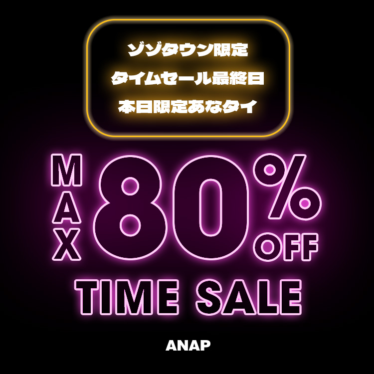 ANAP�i�A�i�b�v�j�̃V���b�v�j���[�X�u�_�_�{������I���ȃ^�C�J�Á^�^���^�C���Z�[���ŏI���I�I�v