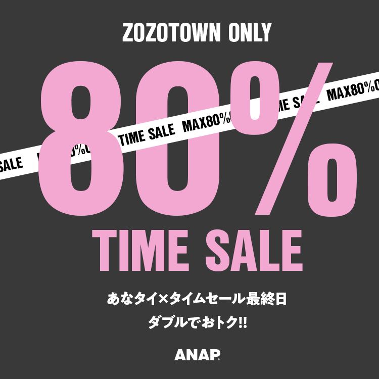 ANAP�i�A�i�b�v�j�̃V���b�v�j���[�X�u�_�_�{������I���ȃ^�C�J�Á^�^���^�C���Z�[���ŏI���I�I�v