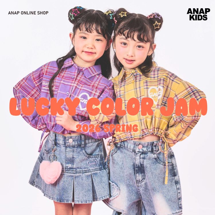 ANAP�i�A�i�b�v�j�̃V���b�v�j���[�X�u�yANAP KIDS�zLUCKY COLOR JAM 2026 SPRING�v