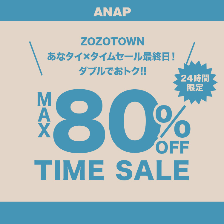 ANAP�i�A�i�b�v�j�̃V���b�v�j���[�X�u�_�_�{������I���ȃ^�C�J�Á^�^���^�C���Z�[���ŏI���I�I�v