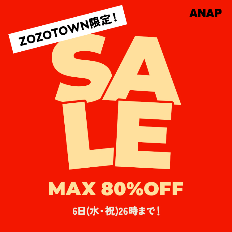 ANAP�i�A�i�b�v�j�̃V���b�v�j���[�X�u�_MAX80%OFF�^�^�C���Z�[���X�^�[�g!!6��(��)26���܂ŁI�v