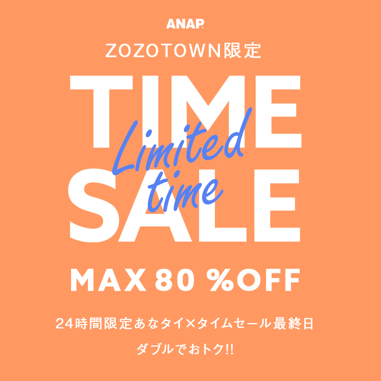 ANAP�i�A�i�b�v�j�̃V���b�v�j���[�X�u�_�_�{������I���ȃ^�C�J�Á^�^���^�C���Z�[���ŏI���I�I�v