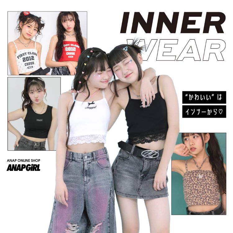 ANAP�i�A�i�b�v�j�̃V���b�v�j���[�X�u�yANAP GIRL�zINNER WEAR "���킢���h�̓C���i�[����v