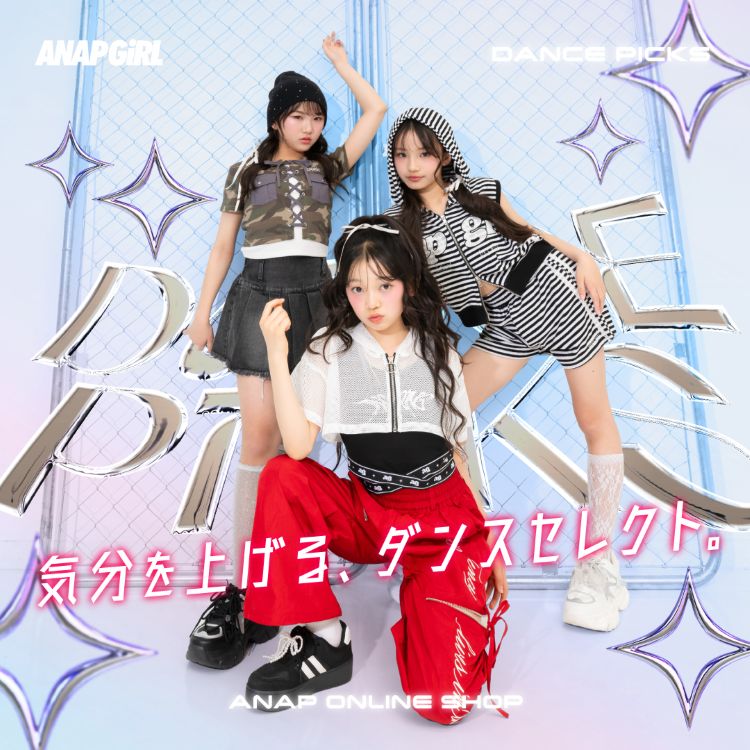 ANAP�i�A�i�b�v�j�̃V���b�v�j���[�X�u�yANAP GIRL�z�C�����グ��_���X�Z���N�g�v