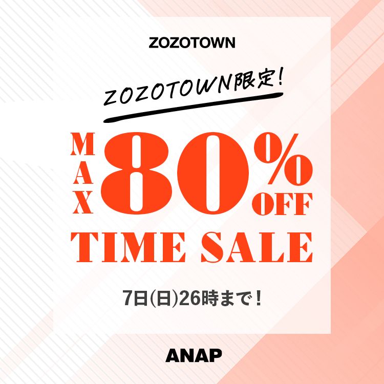 ANAP�i�A�i�b�v�j�̃V���b�v�j���[�X�u�_MAX80%OFF�^�^�C���Z�[���X�^�[�g!!7��(��)26���܂ŁI�v