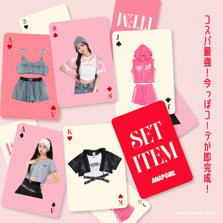 ANAP�i�A�i�b�v�j�̃V���b�v�j���[�X�u�yANAP GiRL�z���񂵖����ISET ITEM�v