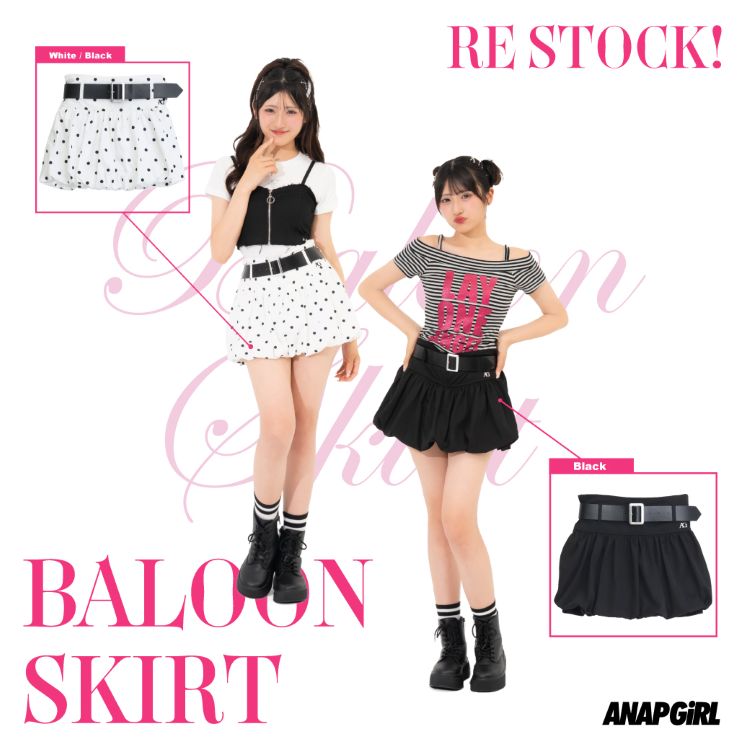 ANAP�i�A�i�b�v�j�̃V���b�v�j���[�X�u�yANAP GiRL�z��l�C�́u�x���g�t �o���[�� �X�J�[�g�v���ē��ׁ��v