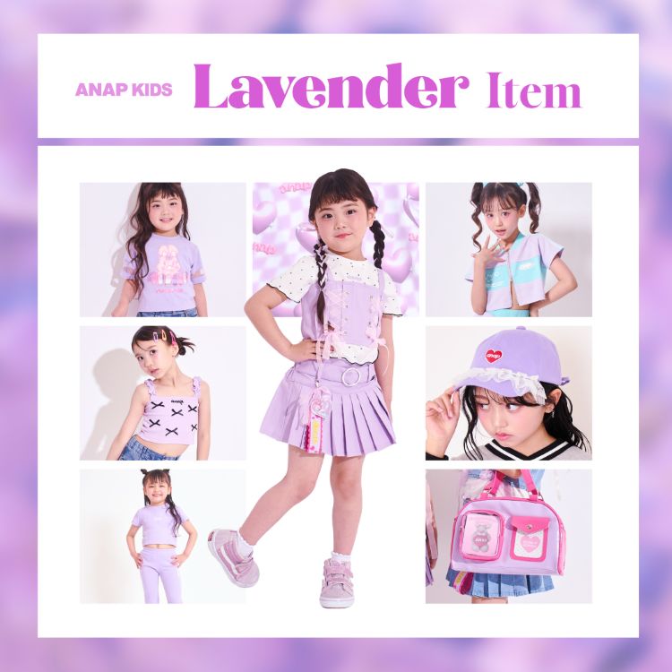 ANAP�i�A�i�b�v�j�̃V���b�v�j���[�X�u�yANAP KIDS�z�l�C�̃��x���_�[�J���[�A�C�e�����s�b�N�A�b�v���v