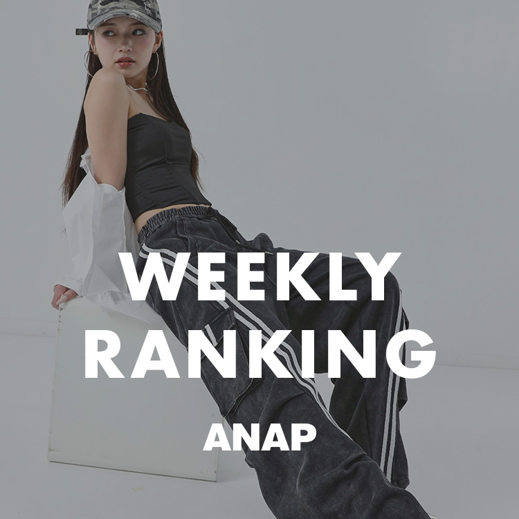 ANAP�i�A�i�b�v�j�̃V���b�v�j���[�X�u�yANAP�z�_������Ă���A�C�e���͂���I�^WEEKLY RANKING�v
