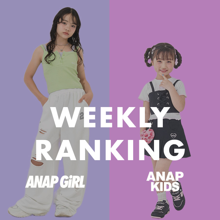 ANAP�i�A�i�b�v�j�̃V���b�v�j���[�X�u�yANAP GiRL��KIDS�z�_������Ă���A�C�e���͂���I�^WEEKLY RANKING �v