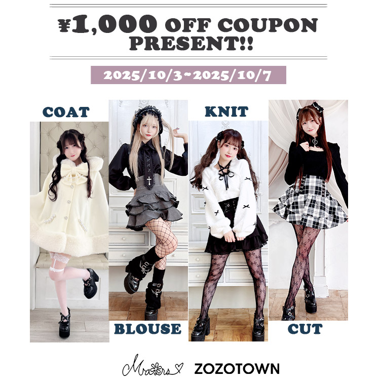 me Janei~[WF[j̃Vbvj[XuyMARSz1.000~OFF Coupon Week is Herev