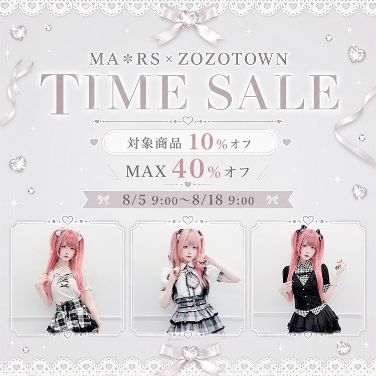 me Jane�i�~�[�W�F�[���j�̃V���b�v�j���[�X�u�yMARS�zAugust Time Sale Starts Now���v
