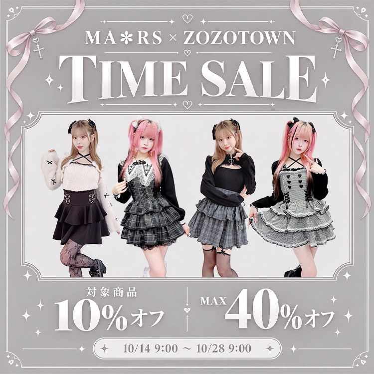 me Jane ミジェーン MARS マーズ 2003 コラボ カレンダー me Jane｜ミージェーンのトピックス「【MARS】TIME SALE START