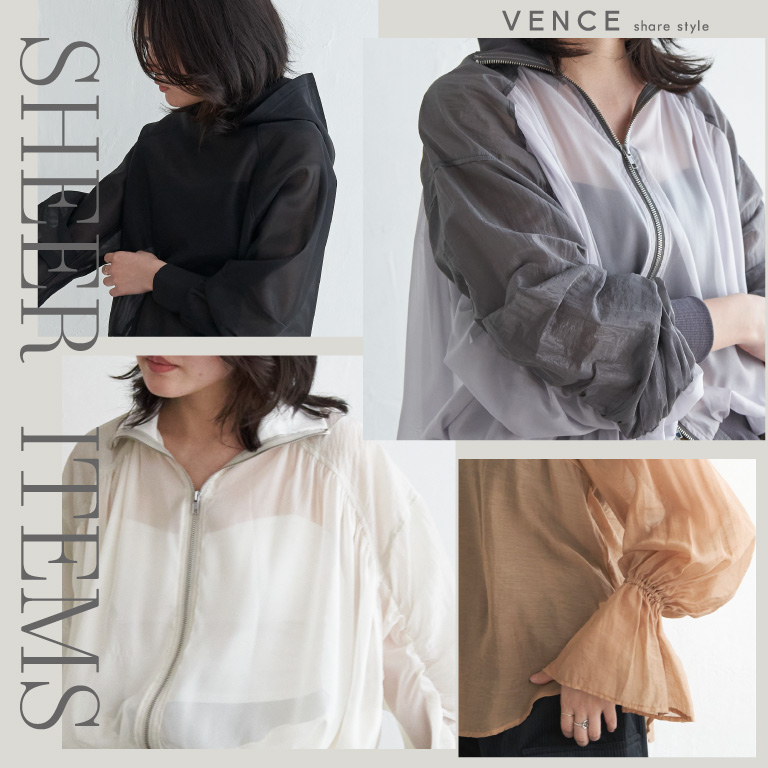 シアータフタシャーリングブルゾン（ブルゾン）｜VENCEEXCHANGE