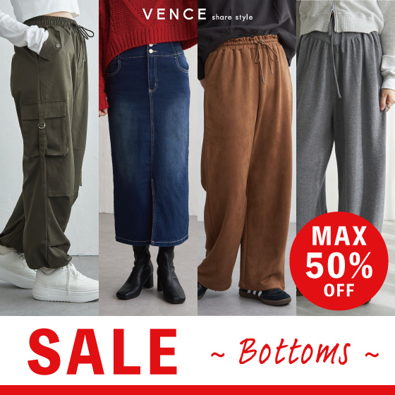VENCE share style�i���@���X �V�F�A�X�^�C���j�̃V���b�v�j���[�X�u�yMAX50��OFF!�zSALE BOTTOMS�v
