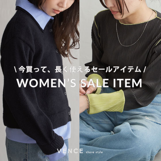 VENCE share style�i���@���X �V�F�A�X�^�C���j�̃V���b�v�j���[�X�u�yMAX50���z�������āA�����g���郌�f�B�[�X�Z�[���A�C�e�������Љ�I�v