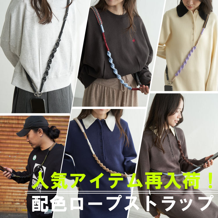 VENCE share style�i���@���X �V�F�A�X�^�C���j�̃V���b�v�j���[�X�u�y�ē��ׁI�z�z�F���[�v�X�g���b�v�v