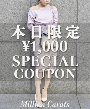Million Carats ミリオンカラッツのショップニュース一覧 Zozotown