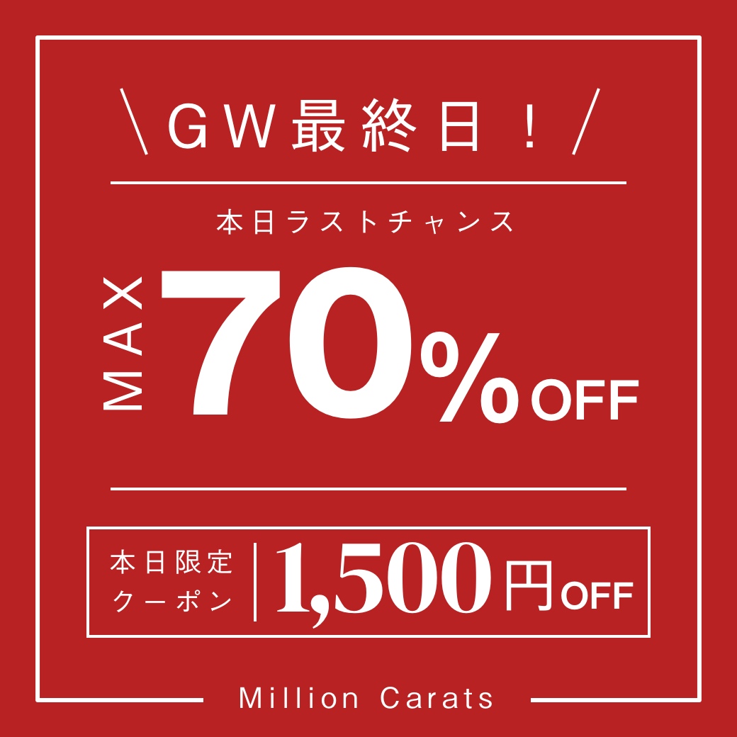 Million Carats�i�~���I���J���b�c�j�̃V���b�v�j���[�X�u�{�����X�g�`�����X�IMAX70��OFF�^�C���Z�[���ŏI����1,500�~�N�[�|���ł���ɂ����Ɂv