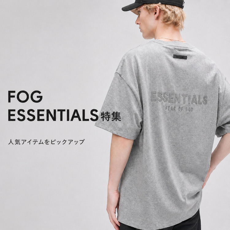 ONE DAY KMC�i�����f�C�P�C�G���V�[�j�̃V���b�v�j���[�X�u�yFOG ESSENTIALS�z���W�v