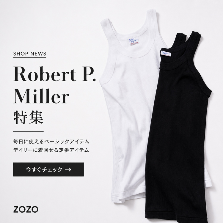 ONE DAY KMC�i�����f�C�P�C�G���V�[�j�̃V���b�v�j���[�X�u�yRobert P. Miller�z���W�v