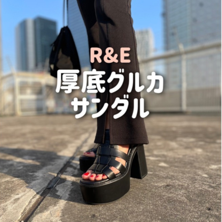 R&E｜アールアンドイーのトピックス「【R&E】厚底グルカサンダル 
