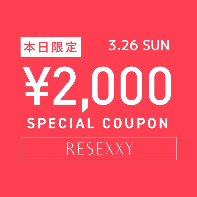 ギャザーデザインマーメイドワンピース（ワンピース）｜RESEXXY 