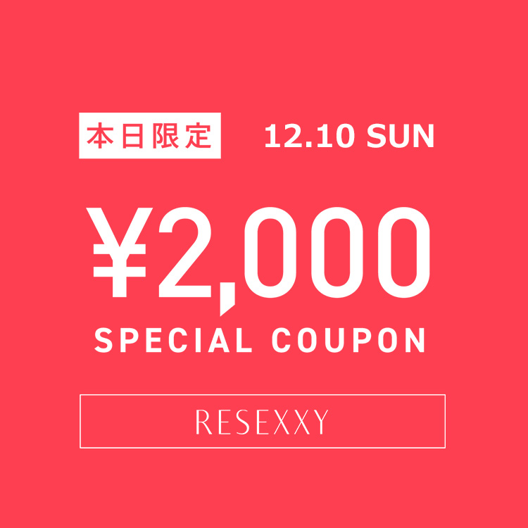 RESEXXY｜リゼクシーのトピックス「【RESEXXY】○〇2000円クーポン〇