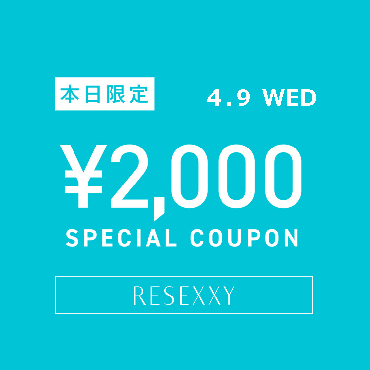 RESEXXY｜リゼクシーのトピックス「【RESEXXY】○〇2000円