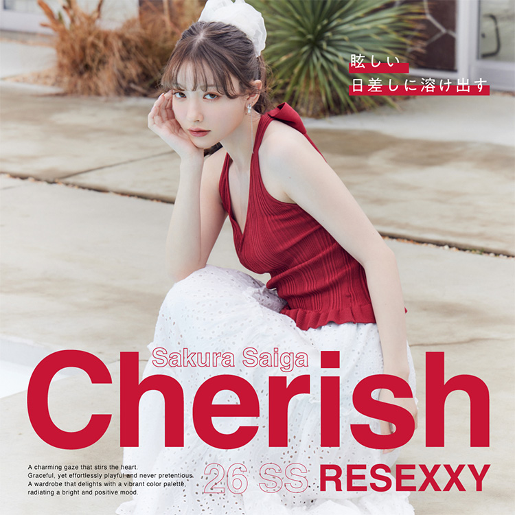 RESEXXY�i���[�N�V�[�j�̃V���b�v�j���[�X�u�G��T�N�����񂪖�����A�C�܂܂ɗh��郊�]�[�g���[�h�v