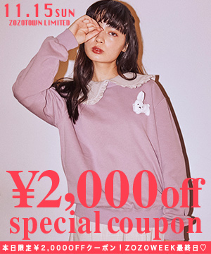 Merry Jenny メリージェニーのトピックス 本日限定 2 000offクーポン Zozoweek最終日 Zozotown Merry Jenny メリージェニーのトピックス 本日限定 2 000offクーポン Zozoweek最終日 Zozotown