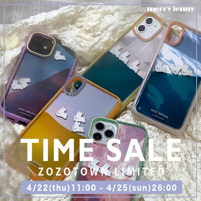 Merry Jenny メリージェニーのトピックス Time Sale 本日から一部商品お値下げ中 Zozotown