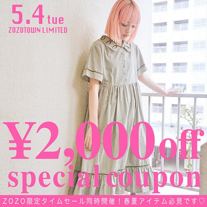 Merry Jenny メリージェニーのトピックス 2 000offクーポン Zozo限定gwタイムセールも同時開催中 Zozotown