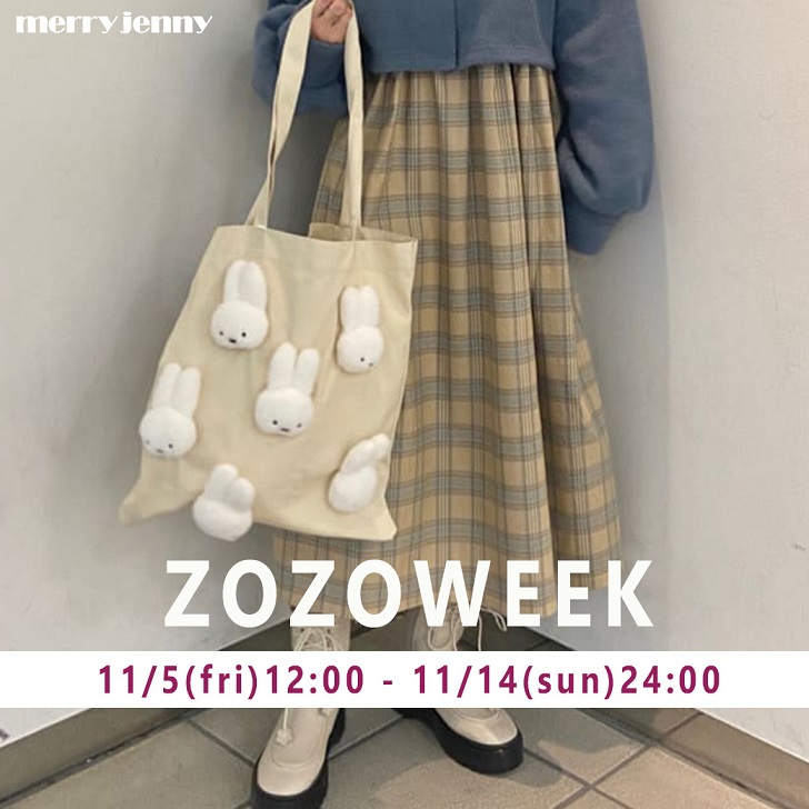 merry jenny｜メリージェニーのトピックス「＼ZOZOWEEK／もこもこmiffy