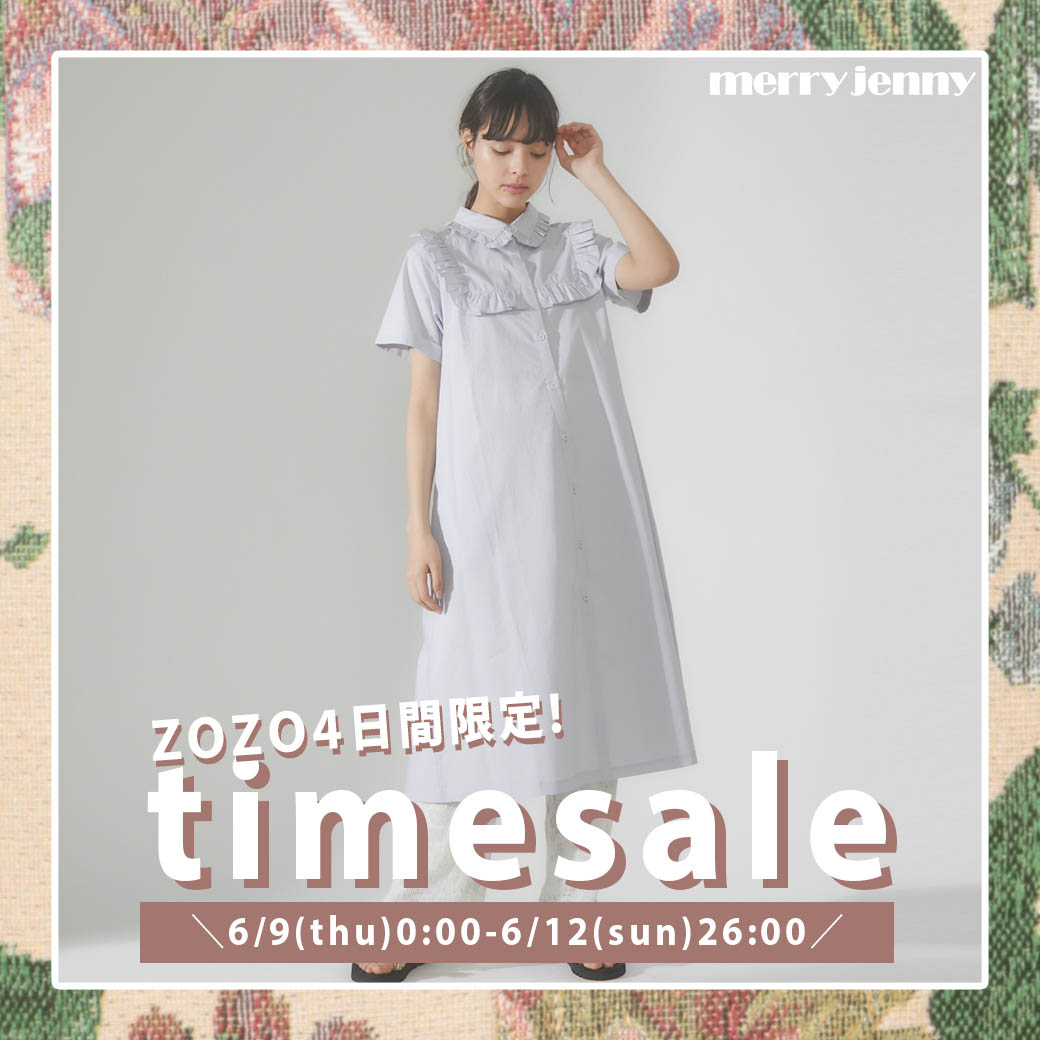 Merry Jenny メリージェニーのトピックス Time Sale 95 Zozotown