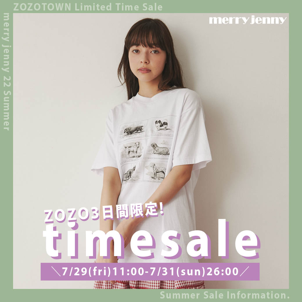 Merry Jenny メリージェニーのトピックス Merry Jenny 95 Time Sale Zozotown