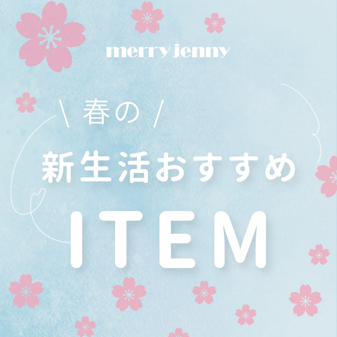 チュールコルセットミニワンピース（ワンピース）｜merry jenny