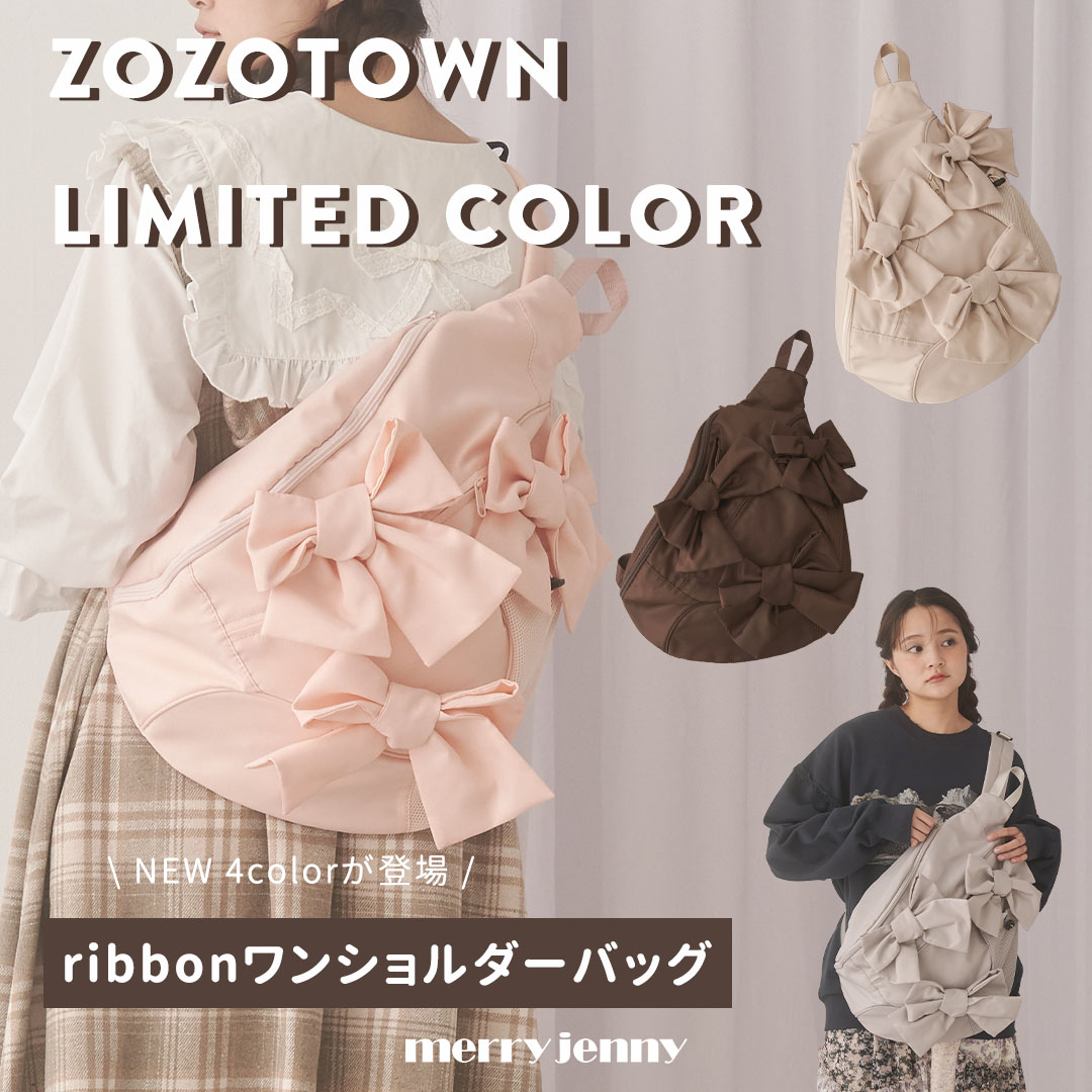 メリージェニー ribbon ワンショルダーバッグ リボン ribbonワンショルダーバッグ（ショルダーバッグ）｜merry jenny