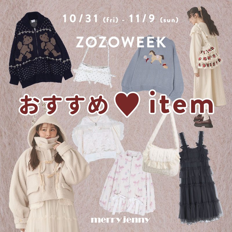 merry jennyi[WFj[j̃Vbvj[XuZOZOWEEK߃ACêЉv