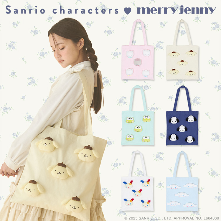 merry jenny｜メリージェニーのトピックス「【ZOZO限定】Sanrio