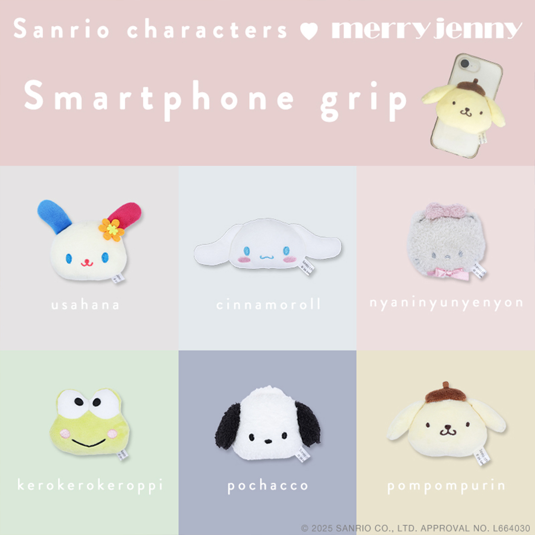 merry jenny｜メリージェニーのトピックス「Sanrio characters コラボ