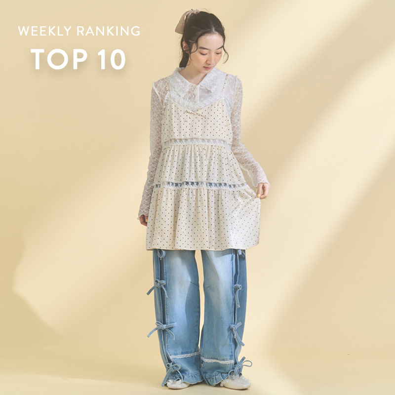 merry jenny｜メリージェニーのトピックス「ウィークリーランキング