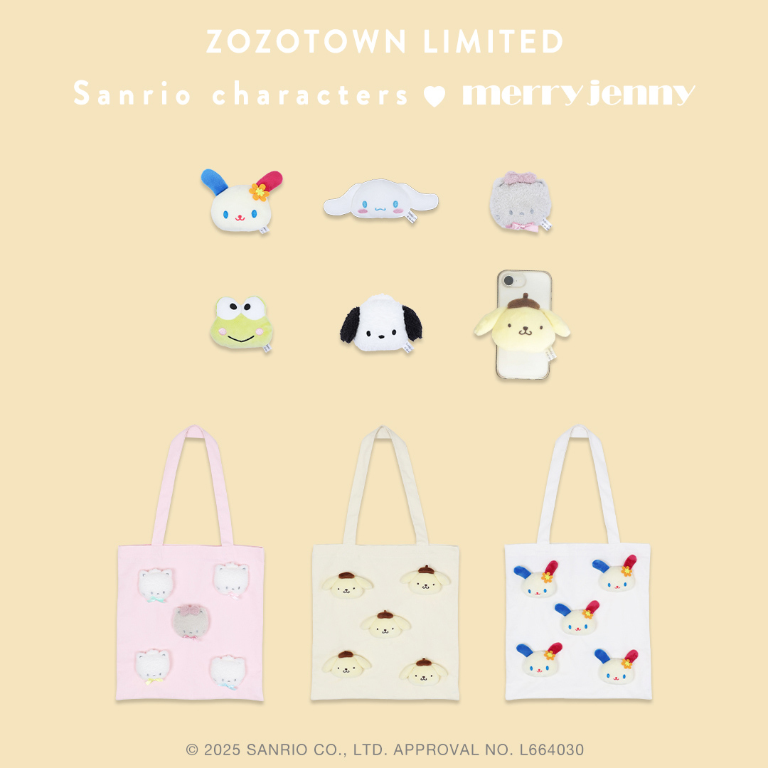 もこもこニャニィニュニェニョントート（トートバッグ）｜merry jenny